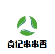 食記串串香加盟