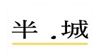 半城輕餐加盟