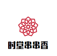 時(shí)堂串串香加盟