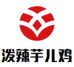 潑辣芋兒雞加盟