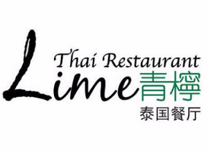 青檸泰國餐廳