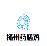 揚州藥膳雞加盟