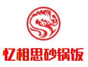 憶相思砂鍋飯加盟