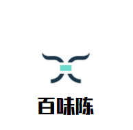 百味陳牛肉湯加盟