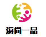 海尚一品飲品店