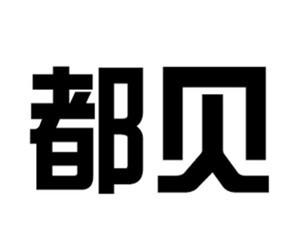 都貝電器加盟