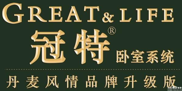 冠特臥室衣柜加盟