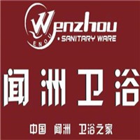 聞洲衛(wèi)浴