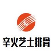 辛火ufo芝士排骨