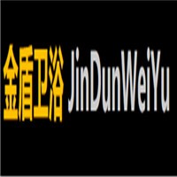 金盾衛浴加盟