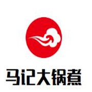 馬記大鍋煮加盟