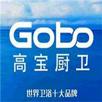 高寶衛(wèi)浴