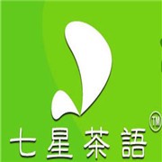 七星茶語公社飲加盟