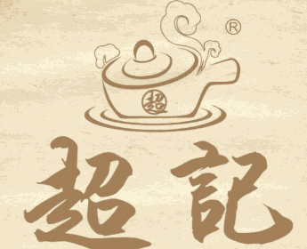 超記煲仔飯加盟