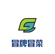 冒牌冒菜加盟