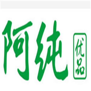 阿純優品生活館加盟