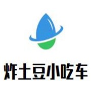 炸土豆小吃車加盟
