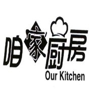 咱家廚房加盟