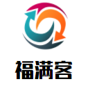 福滿客粉面工坊