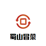 蜀山冒菜加盟