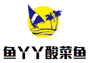 魚丫丫酸菜魚加盟