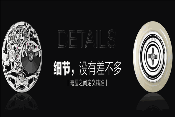 金盾衛浴加盟