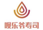 唄樂爺壽司加盟