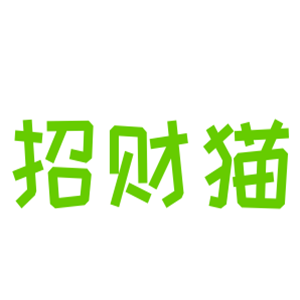 招財貓創意家居加盟
