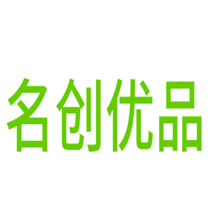 名創優品生活館加盟