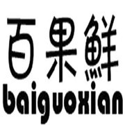 百果鮮加盟