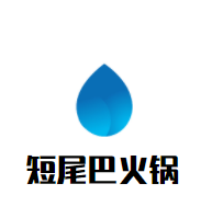短尾巴火鍋加盟