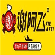 謝阿飛海鮮加盟