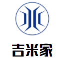 吉米家自熱便宜米飯加盟