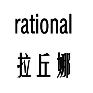 拉丘娜櫥柜加盟