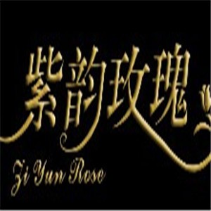 紫韻玫瑰家具加盟