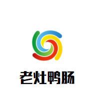 老灶鴨腸火鍋加盟