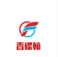 香碟翰火鍋加盟