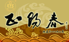 正陽(yáng)春烤鴨加盟