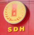 沈大漢格格香加盟