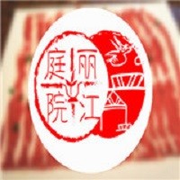 麗江庭院火鍋加盟