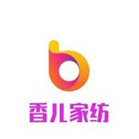 香兒家紡加盟