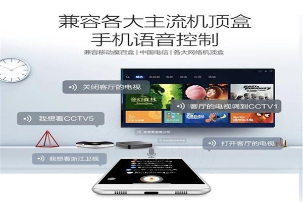 極聯(lián)智能家居加盟