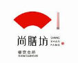 尚膳坊冰淇淋