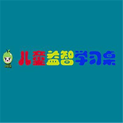 小蘋果益智學習桌加盟