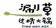 涮草過橋火鍋加盟