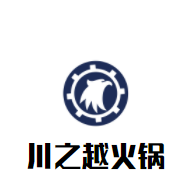 川之越火鍋加盟