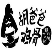 胡爸爸雞骨店加盟
