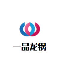 一品龍鍋加盟