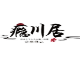 癮川居日式火鍋加盟