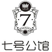7號公館加盟